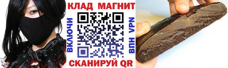 Как найти закладки Мыски Амфетамин  СК  Меф мяу мяу  кракен ONION  Кокаин  ГАШИШ  Марихуана 
