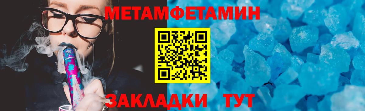 Amphetamine VHQ Мыски