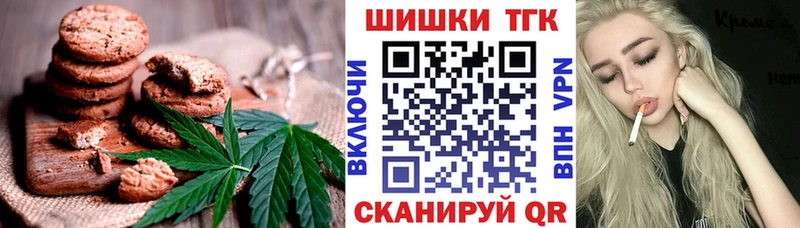 Еда ТГК марихуана  где можно купить   Мыски 
