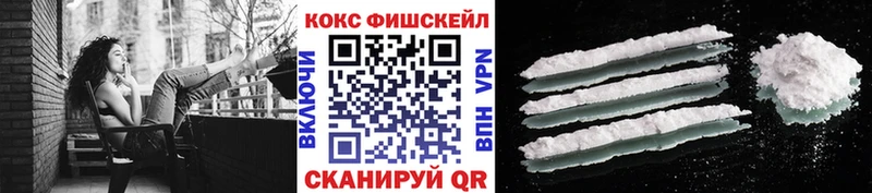 закладка  Мыски  COCAIN Эквадор 