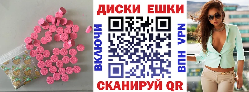 купить   Мыски  Ecstasy VHQ 