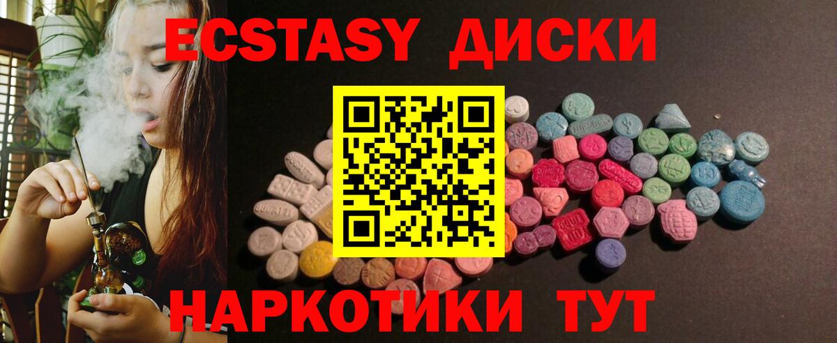 МДМА Мыски