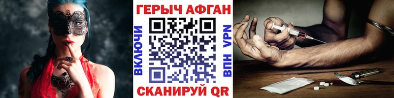 KRAKEN   Мыски  ГЕРОИН Афган 