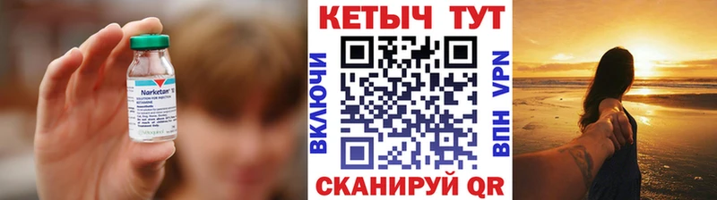 КЕТАМИН ketamine  Мыски 