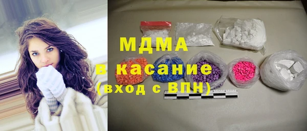 метамфетамин Алексин