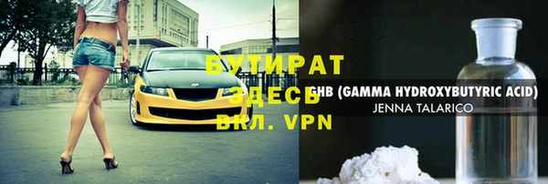 бутират Алзамай
