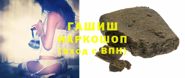 метамфетамин Алексин