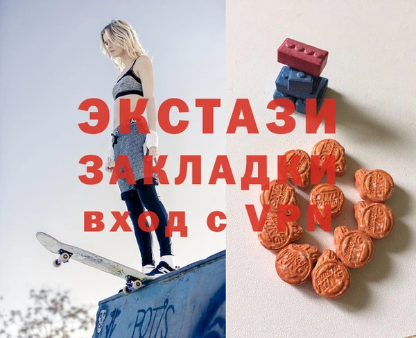 бутират Алзамай
