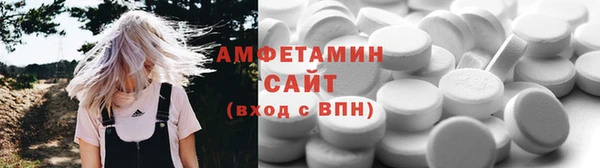 бутират Алзамай