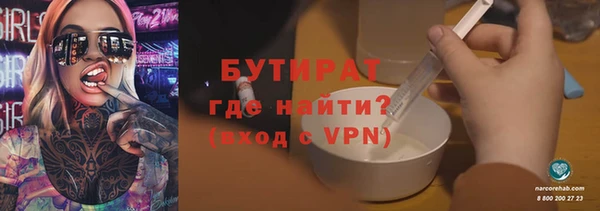 бутират Алзамай