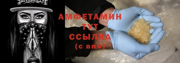 бутират Алзамай
