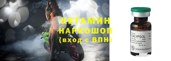 бутират Алзамай