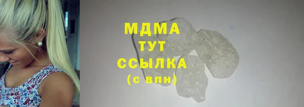 бутират Алзамай