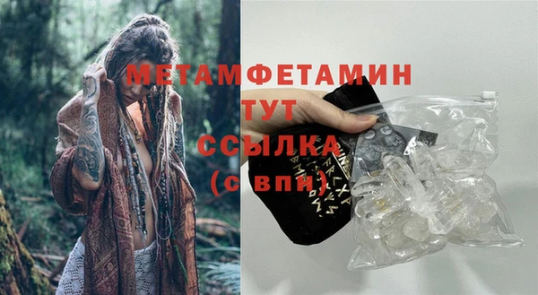 метамфетамин Алексин