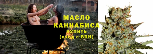 метамфетамин Алексин