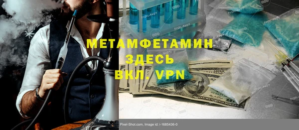 бутират Алзамай