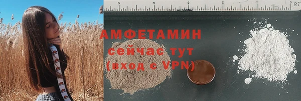 метамфетамин Алексин