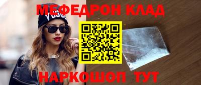 шишки Ростов-на-Дону