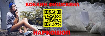 дживик Кингисепп