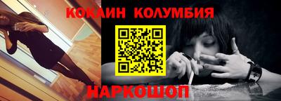 гидра Кимры