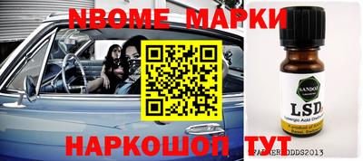 гидра Кимры