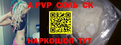дживик Кингисепп