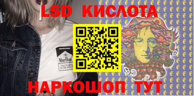 гидра Кимры