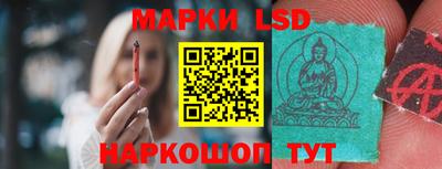 гидра Кимры
