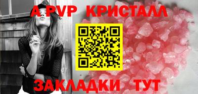 дживик Кингисепп