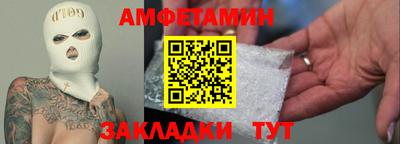 дживик Кингисепп
