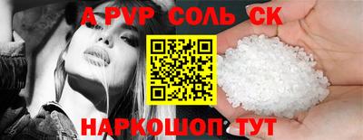 гидра Кимры