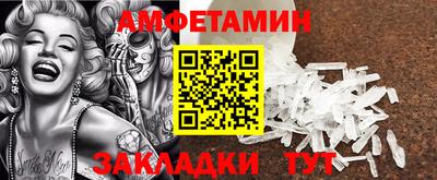 гидра Кимры