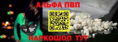 гидра Кимры