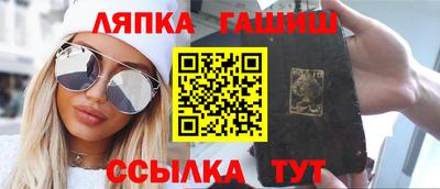 ГАЛЛЮЦИНОГЕННЫЕ ГРИБЫ Ртищево