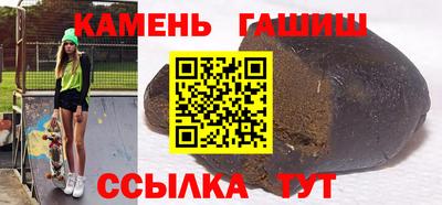гидра Кимры