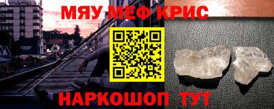 дживик Кингисепп