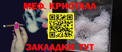 мефедрон VHQ Ростов Великий