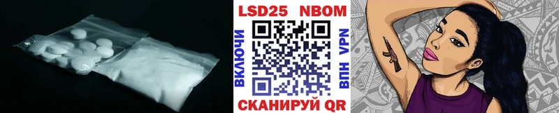 купить закладку Мыски LSD-25 экстази ecstasy