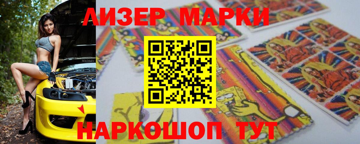 LSD-25 экстази ecstasy  кракен   Мыски  ЛСД экстази ecstasy  Вход с VPN 