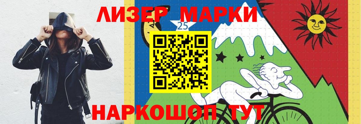 Лсд 25 экстази кислота Мыски