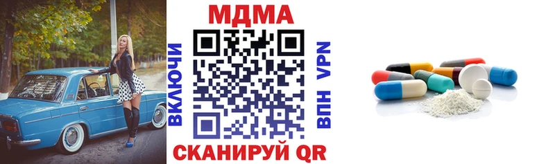 MDMA VHQ  shop клад  Мыски 