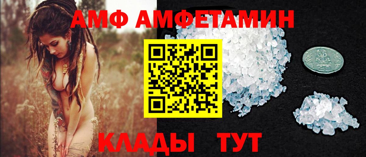 Метамфетамин винт Мыски