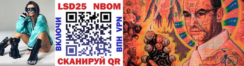 Марки NBOMe 1500мкг  где можно купить   Мыски 