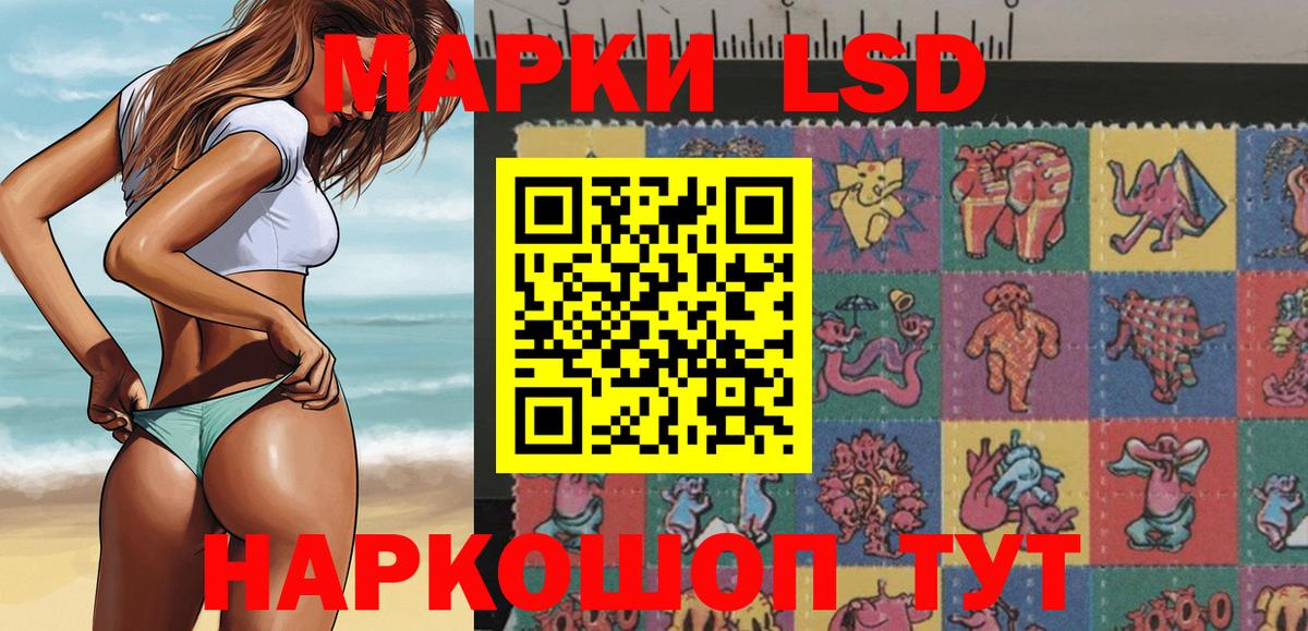 Мыски  Марки NBOMe  Вход с VPN  Марки N-bome 1,5мг 