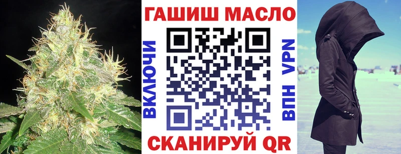 ТГК концентрат  цены наркотик  Мыски 