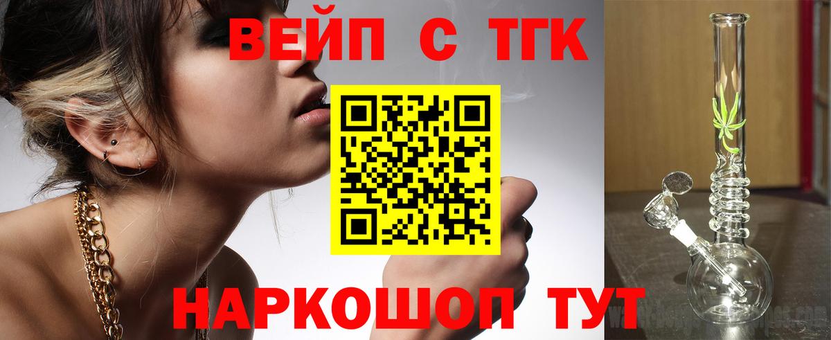 хочу   ТГК Wax  Вход с VPN  гидра ссылка  Мыски 