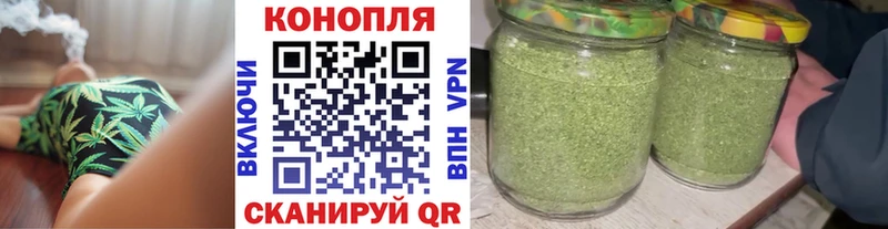 МАРИХУАНА VHQ Мыски
