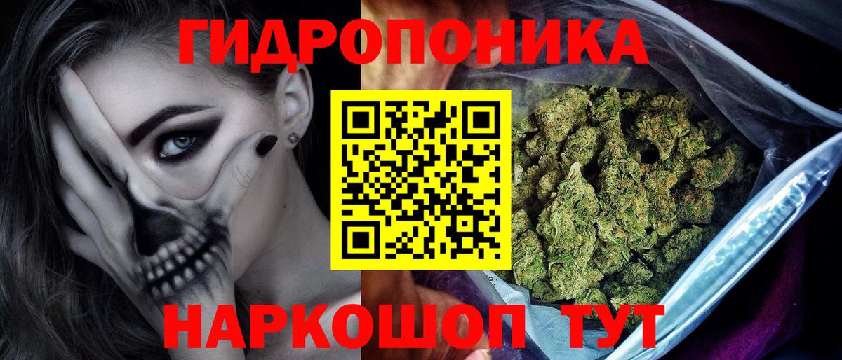 COCAIN  Альфа ПВП СК кристаллы  АМФЕТАМИН   Мефедрон кристаллы  Гашиш  Мыски  Вход с VPN  Гашиш  Конопля  NBOMe 